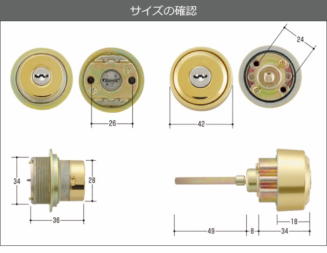 シリンダー寸法