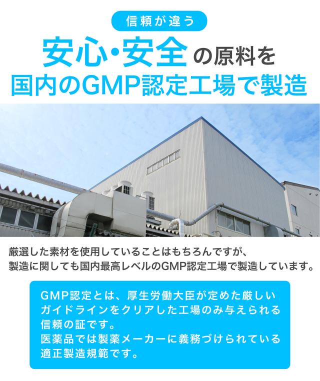 飲む日焼け止め