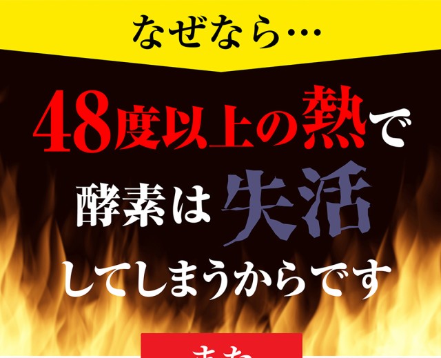 限定SALE最新作 大特価5個セット 酵素ダイエット の通販はau PAY マーケット - Kirei★4000円で送料無料|商品ロットナンバー:324126614 生酵素 サプリ ダイエット 麹生酵素 こうじ酵素 お買い得新品