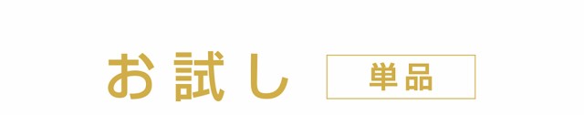 限定SALE最新作 大特価5個セット 酵素ダイエット の通販はau PAY マーケット - Kirei★4000円で送料無料|商品ロットナンバー:324126614 生酵素 サプリ ダイエット 麹生酵素 こうじ酵素 お買い得新品
