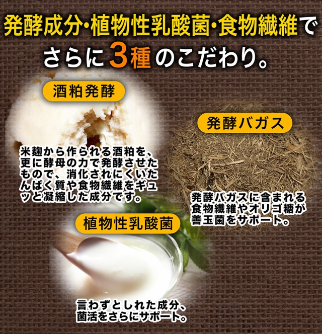 限定SALE最新作 大特価5個セット 酵素ダイエット の通販はau PAY マーケット - Kirei★4000円で送料無料|商品ロットナンバー:324126614 生酵素 サプリ ダイエット 麹生酵素 こうじ酵素 お買い得新品