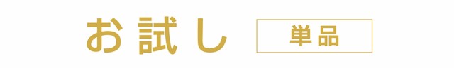 限定SALE最新作 大特価5個セット 酵素ダイエット の通販はau PAY マーケット - Kirei★4000円で送料無料|商品ロットナンバー:324126614 生酵素 サプリ ダイエット 麹生酵素 こうじ酵素 お買い得新品
