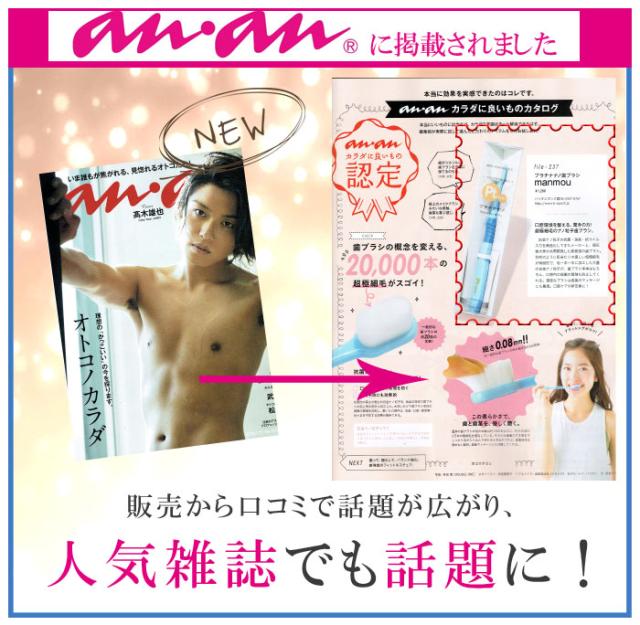 歯ブラシ 歯科用