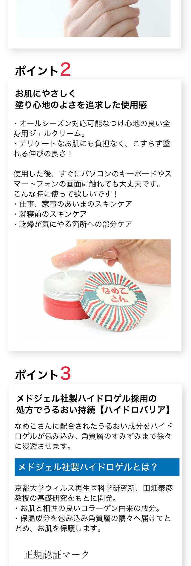 ハンドクリーム 手荒れ