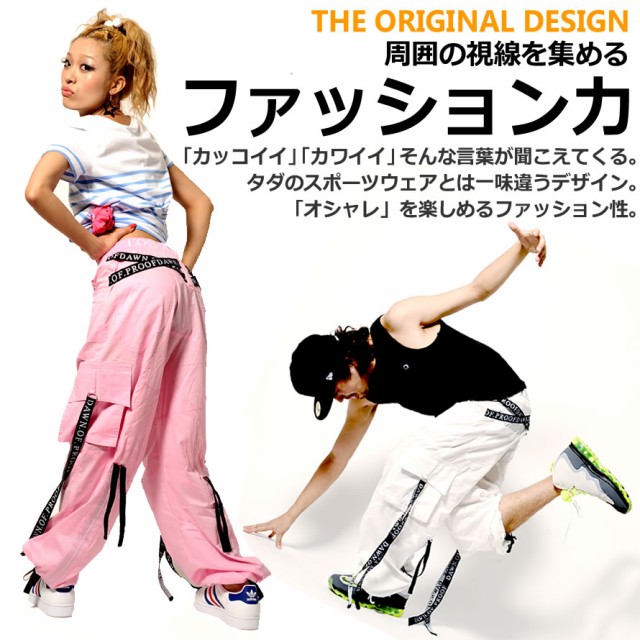 DOP/エアーダンスパンツ/THUG LIFE SWEAT SETUP_2