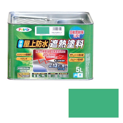 正規品在庫 水性屋上防水遮熱塗料ー5L/アサヒペン/塗料・オイル/水性塗料4/5Lーライトグリーンの通販はau PAY マーケット - シャイニングストア|商品ロットナンバー:379633668 最安値豊富な