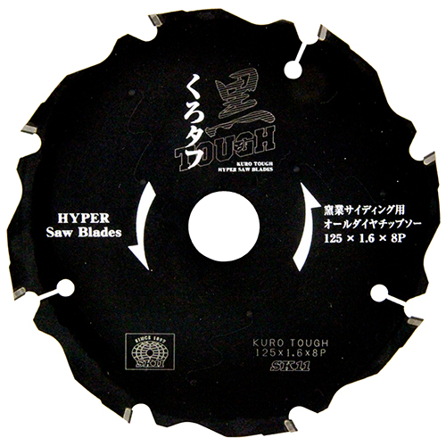 送料無料一番 窯業サイディング用 ｓｋ１１ 丸鋸刃 チップソー 金属チップソー １２５ｘ１ ６ｘ８ｐダイヤ 花 ガーデン Diy工具 黒タフ 上質で快適