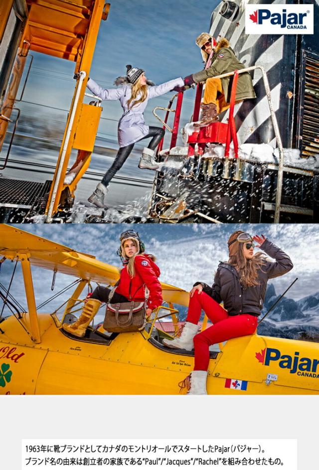 人気カラー再販 送料無料 パジャー Pajar Iceland Boot アイスランドブーツ スノーブーツ 防水加工 レディース ガールズサイズ Black Iceland Blk 超特価セール Www Iacymperu Org