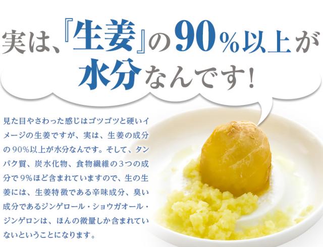 金時しょうが粉末