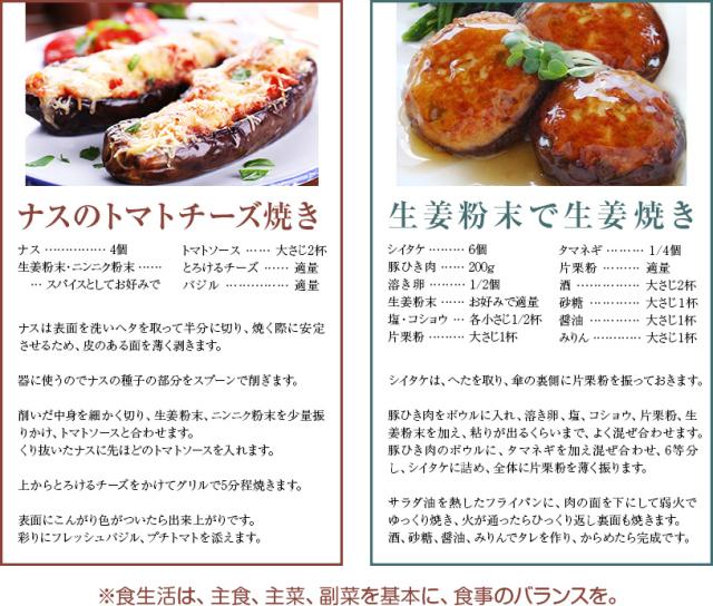 金時しょうが粉末