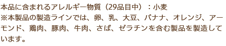 小麦