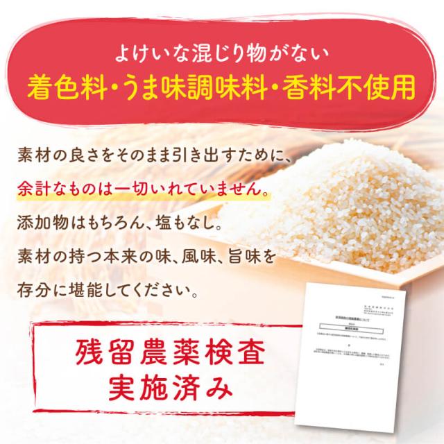 無塩乾燥米麹 あめこうじ