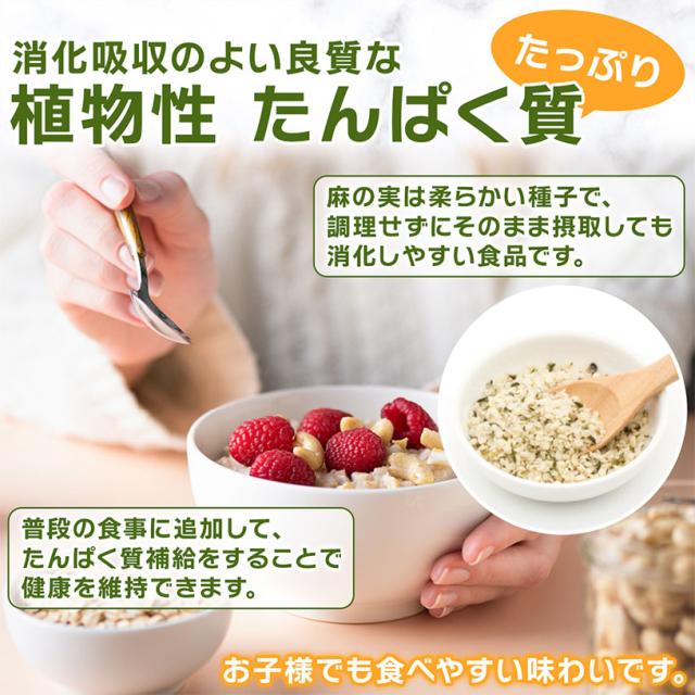 麻の実ナッツ (非加熱) Hemp Seed Nuts 1.5ｋｇ NICHIGA(ニチガ) TK0