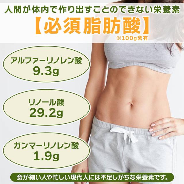 麻の実ナッツ (非加熱) Hemp Seed Nuts 1.5ｋｇ NICHIGA(ニチガ) TK0