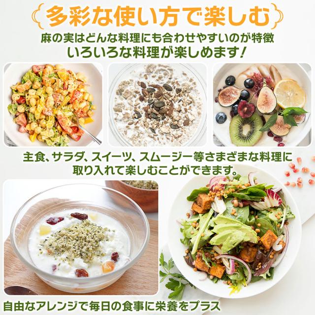 麻の実ナッツ (非加熱) Hemp Seed Nuts 1.5ｋｇ NICHIGA(ニチガ) TK0