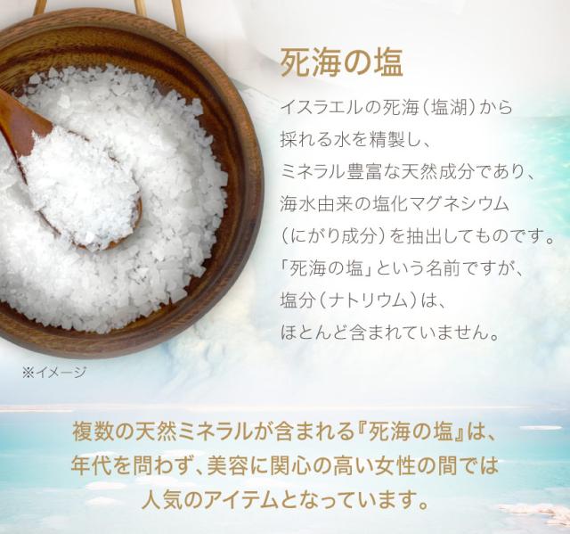 〈フレークタイプ〉死海の塩 Dead Sea Salt 3.5ｋｇ×5袋 【送料無料！(北海道・九州・沖縄を除く)】 塩化マグネシウム 保湿 浴用化粧品 NICHIGA(ニチガ) TK4