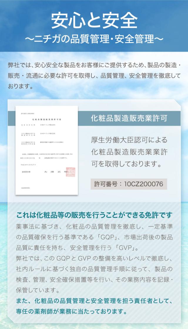 〈フレークタイプ〉死海の塩 Dead Sea Salt 3.5ｋｇ×5袋 【送料無料！(北海道・九州・沖縄を除く)】 塩化マグネシウム 保湿 浴用化粧品 NICHIGA(ニチガ) TK4