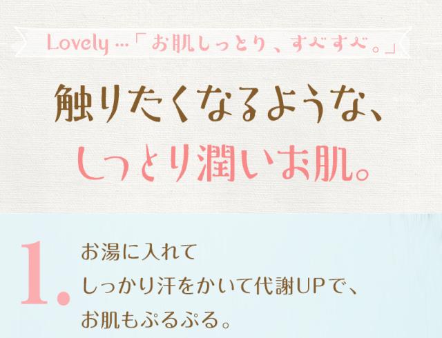 エプソムソルト