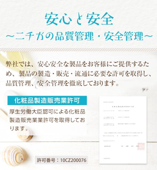 エプソムソルト