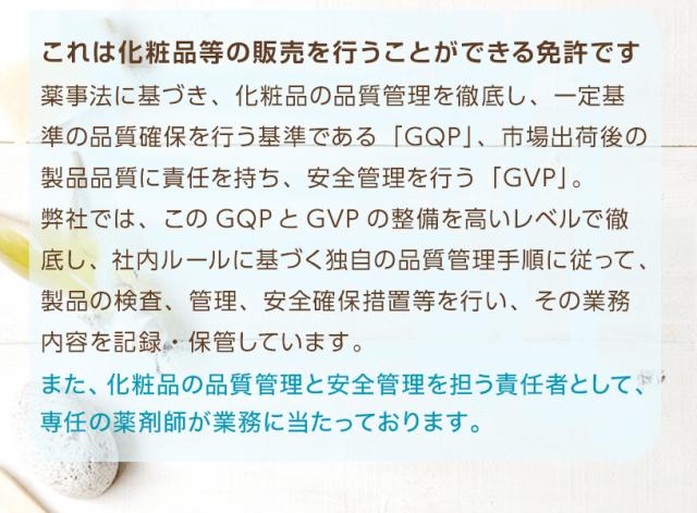 エプソムソルト