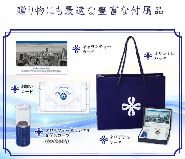 低価最新作 ( Crossfor NewYork for Men / クロスフォーニューヨーク フォー メン ) Sabel(NMP-004)の通販はau PAY マーケット - ギフトオンリーワン|商品ロットナンバー:256704621 豊富な通販