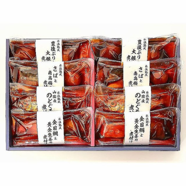 お取り寄せグルメ