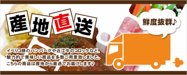 カード ( 神戸ビーフ焼肉 バラ400gの通販はau PAY マーケット - ギフトオンリーワン｜商品ロットナンバー：446518730 産地直送 お取り寄せグルメ ) 兵庫県 ビーフです