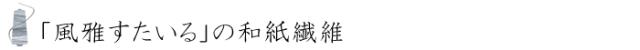大特価安い <風雅すたいる>先染めグラデーションガーゼストールの通販はau マーケット - ギフトオンリーワン|商品ロットナンバー:256705716 PAY 格安最新作