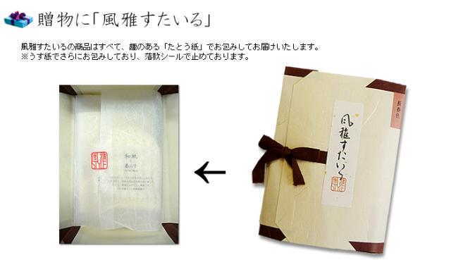 大特価安い <風雅すたいる>先染めグラデーションガーゼストールの通販はau マーケット - ギフトオンリーワン|商品ロットナンバー:256705716 PAY 格安最新作