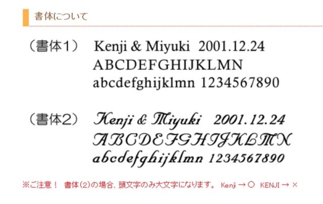 通販 バカラグラス/彫刻・ネーム入り(ローハン)の通販はau PAY マーケット - ギフトオンリーワン|商品ロットナンバー:256698503 格安得価