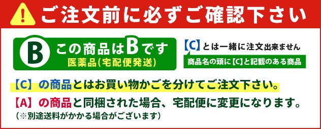 2箱セット B 動物用医薬品 フロントラインプラス犬用 Xs 5kg未満 2箱セット B 動物用医薬品 フロントラインプラス犬用 6本入