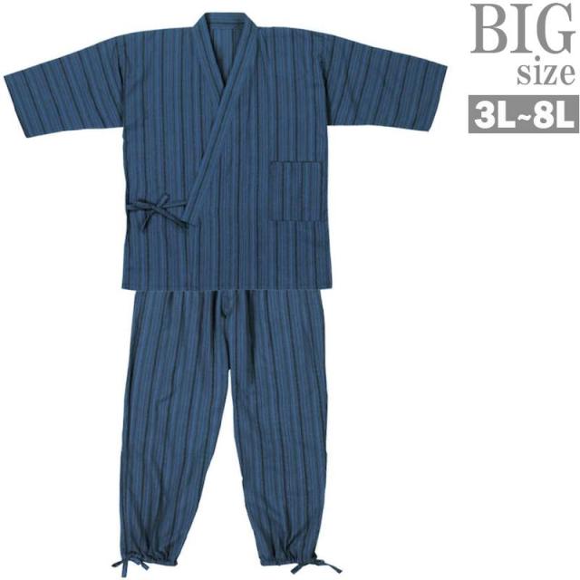 安い大阪 店舗 作務衣 大きいサイズ メンズ 男性 和服 甚平 上下 さむえ 和装 浴衣 料理服 大人 夏用 C0405 04の通販はau Pay マーケット ラグタイム 商品ロットナンバー 消費税無し Solarstorage Jp