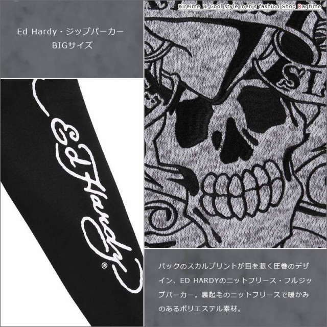 【入手困難】Ed hardy パーカー　紫　ドクロ　ド派手　スカル 総柄