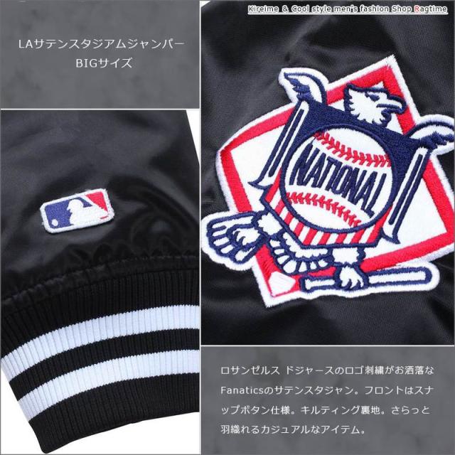 ビックサイズ ロサンゼルス ドジャース ビジターロゴ スタジャン