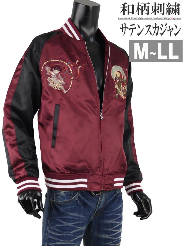 安心の日本製 スカジャン メンズ 和柄 風神雷神 刺繍 サテンスカジャン ライトアウター 春 秋 お洒落 Q0128 06 高速配送 Www Iacymperu Org