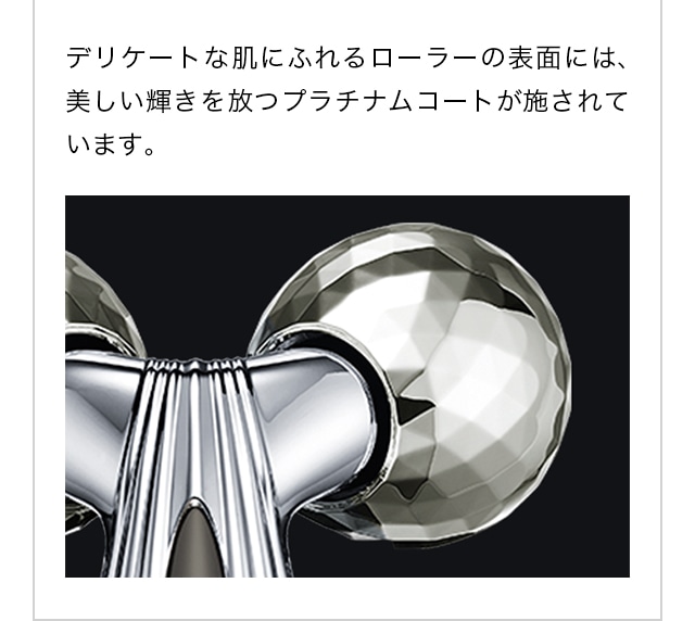 リファ カラット レイ フェイス 正規品 MTG 美顔ローラー 美顔器 美容