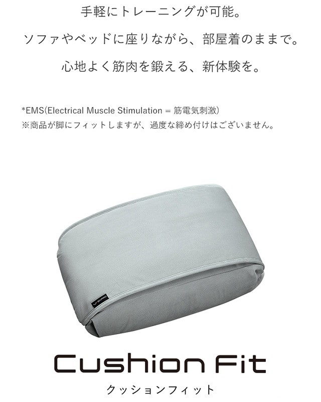 SIXPAD 公式 シックスパッド クッションフィット 正規品 フット