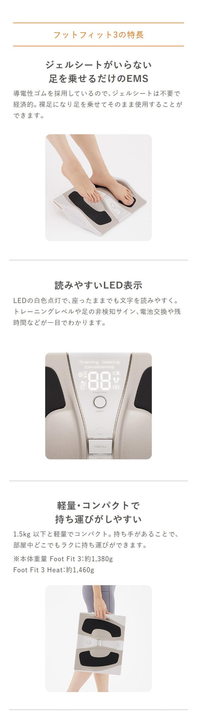 シックスパッド 正規品 3点セット 10月で出品取り消し r_tt_bf01.jpg