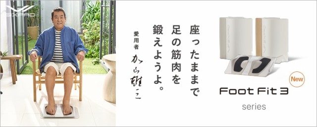 シックスパッド フットフィット3 ヒート 正規品 1年品質保証