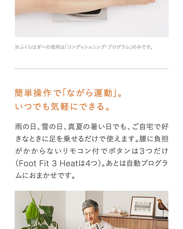 抽選で100名様に選べるStyle商品プレゼント】 シックスパッド 抽選で100名様に選べるStyle商品プレゼント】 シックスパッド