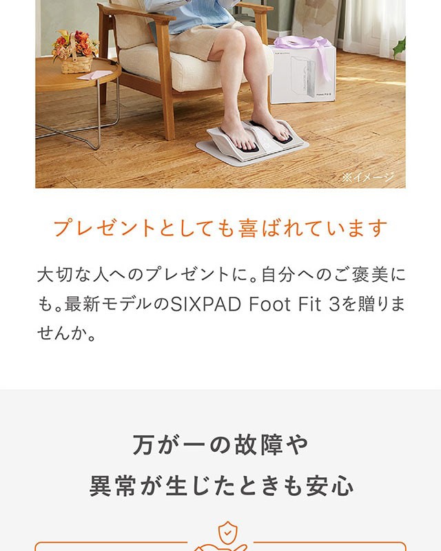 Foot Fit3 Heat にゃんコロリンになります - フットケア