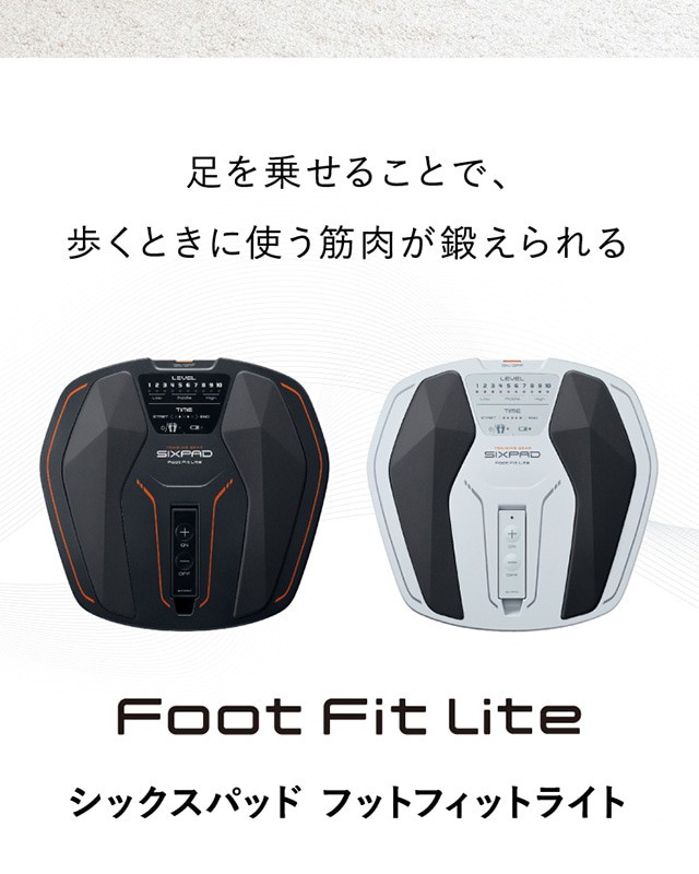 シックスパッド 公式 フットフィットライト 電池付きセット 1年品質保証 正規品 MTG 送料無料 Foot Fit Lite EMS 人気 祝い  贈り物 ダ