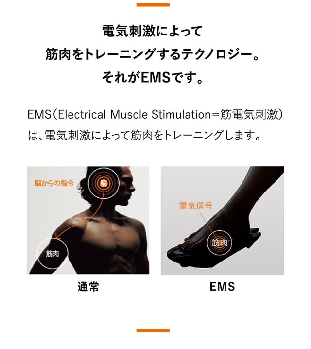 シックスパッド 公式 フットフィットライト 電池付きセット 1年