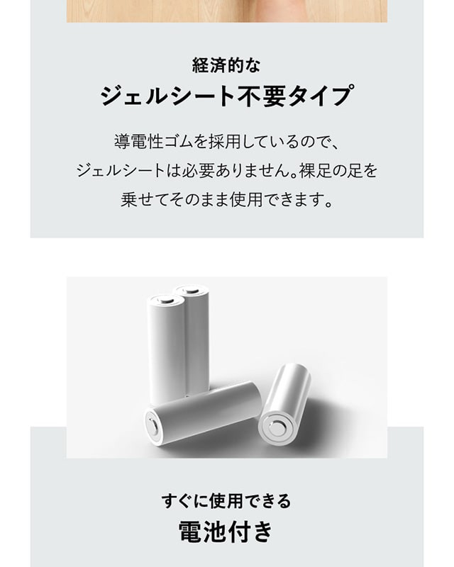 シックスパッド 公式 フットフィットライト 電池付きセット 1年品質保証 正規品 MTG 送料無料 人気 祝い 贈り物 ダイエット 健康器具 歩｜au  PAY マーケット