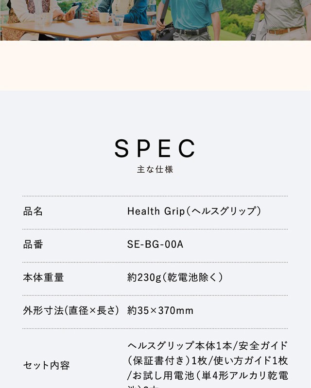 血圧対策】 シックスパッド ヘルスグリップ SIXPAD Health Grip 血圧