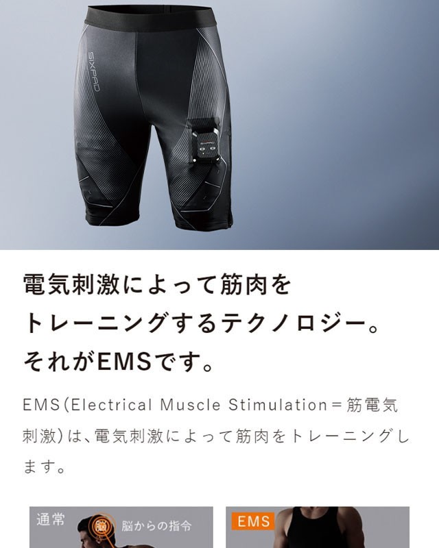 SIXPADのパワースーツヒップ&レッグ （K1506【中古】SIXPAD