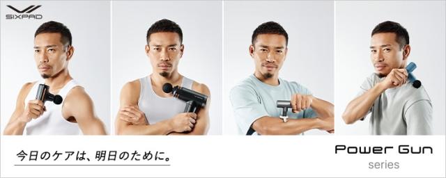 シックスパッド パワーガン アクティブ ハンディー マッサージャー