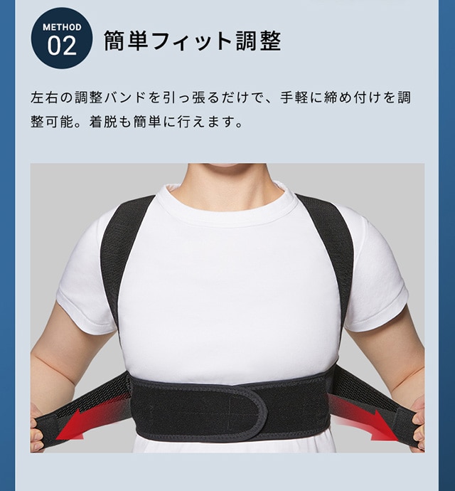 ポイント10倍／ 公式 Style BX Fit 猫背改善 補正ベルト MTG