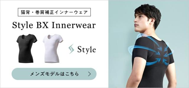 スタイル ビーエックス インナーウェア タンクトップ（カップ付き）の