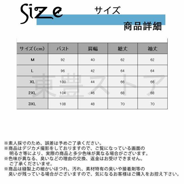 セーター メンズ ニット 配色切り替え クルーネック 防寒 カジュアル